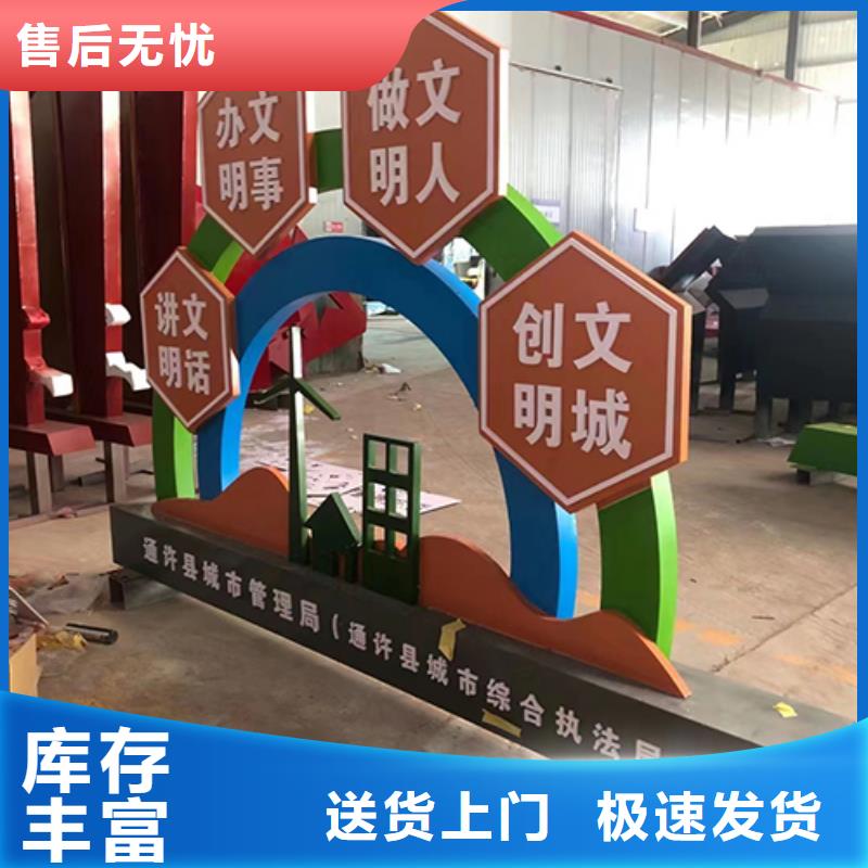 景观小品中心
