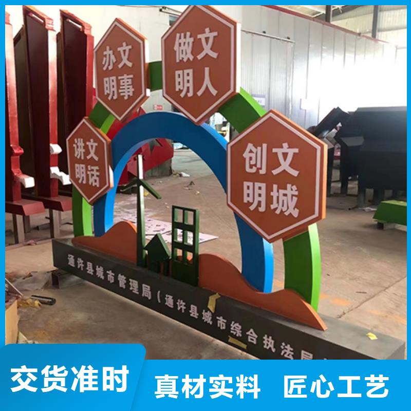 园林景观小品畅销全国