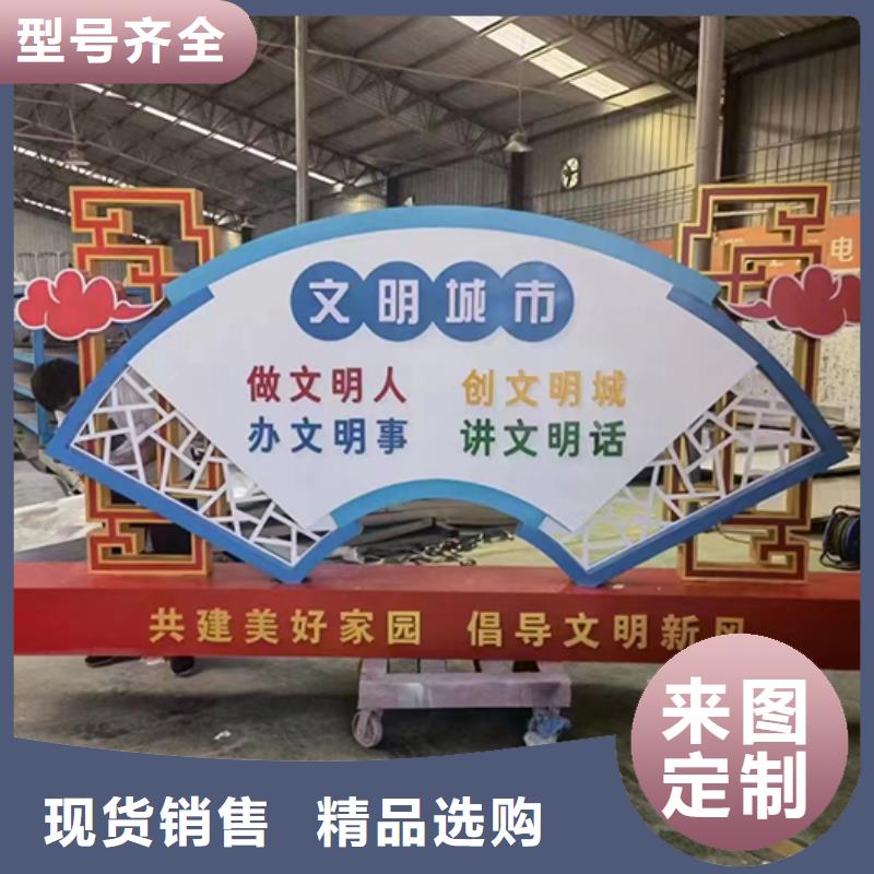 大型景观小品支持定制