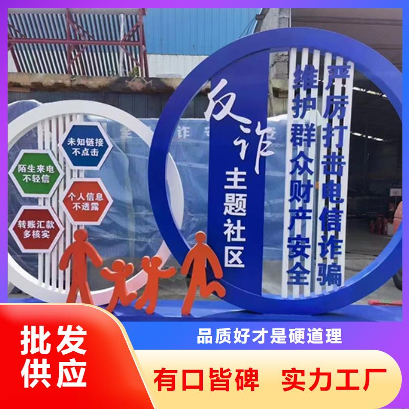 公园景观小品雕塑10年经验