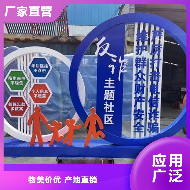 公园景观小品欢迎咨询