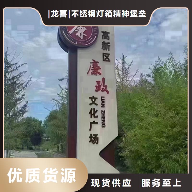 不锈钢景观小品公司