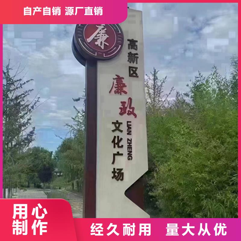 五指山市公园装饰景观小品量大从优
