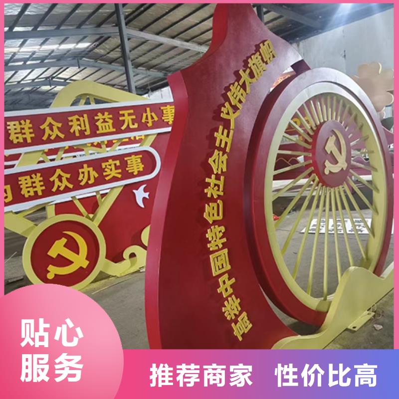 户外广场景观小品批发