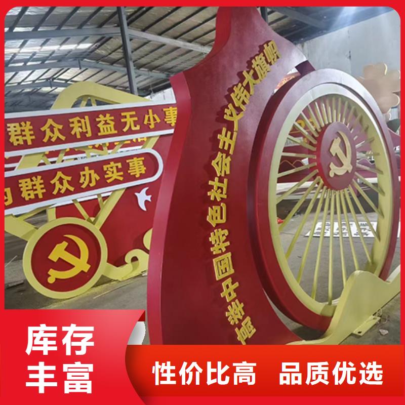 万宁市户外景观小品正规厂家