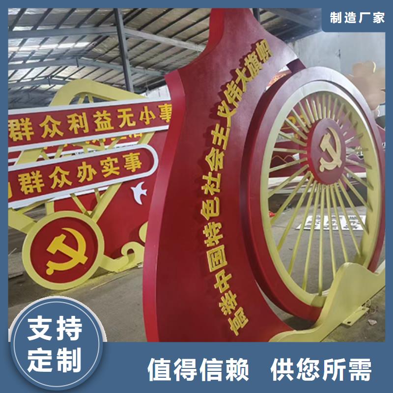 价值观景观小品性价比高