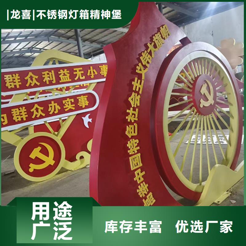 校园景观小品质量保证