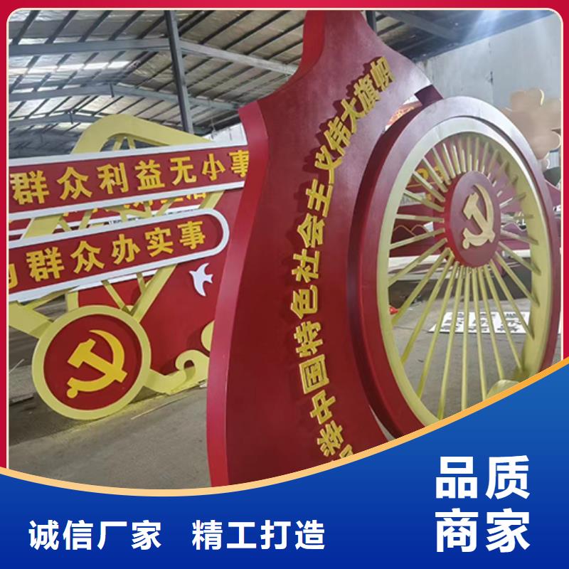 廉政景观小品厂家