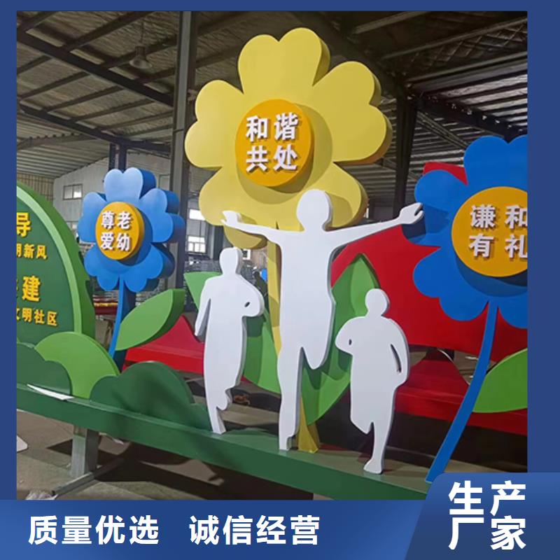 景观小品制作来厂考察