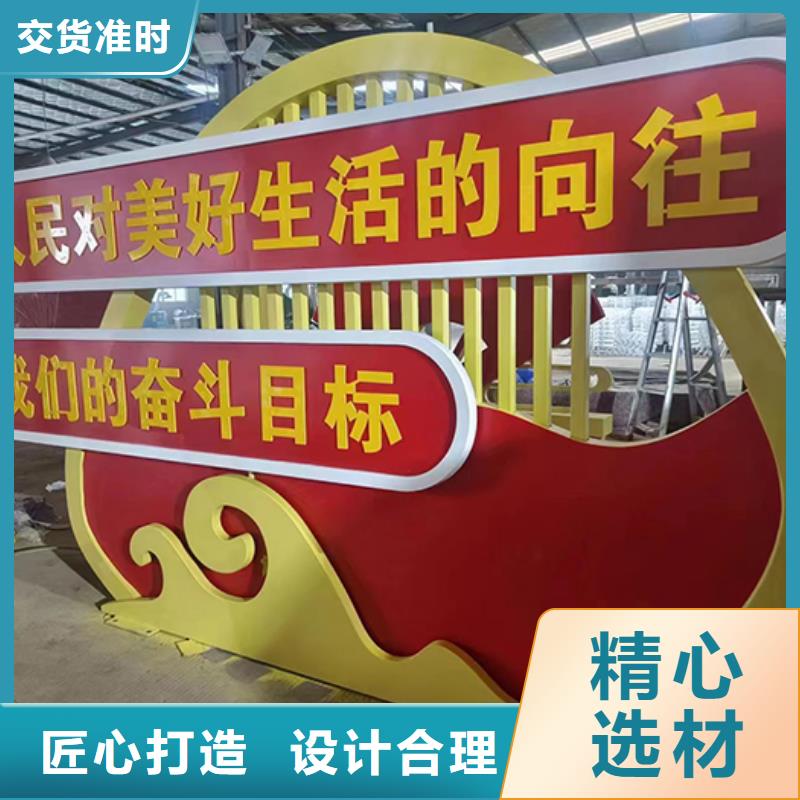 景观雕塑小品设计
