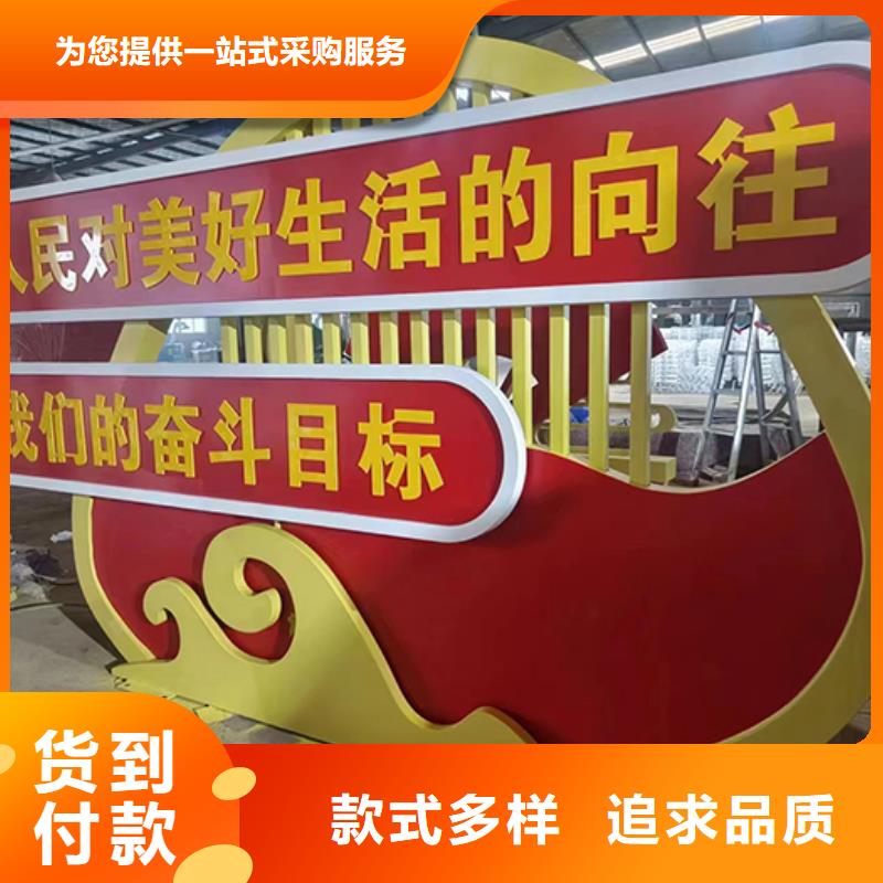 党建雕塑景观小品质量可靠