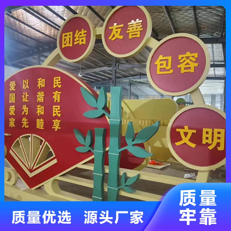 景观小品制作质量可靠