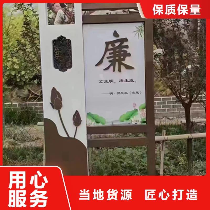景观小品定制