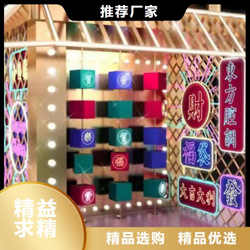 核心价值观景观小品来样定制
