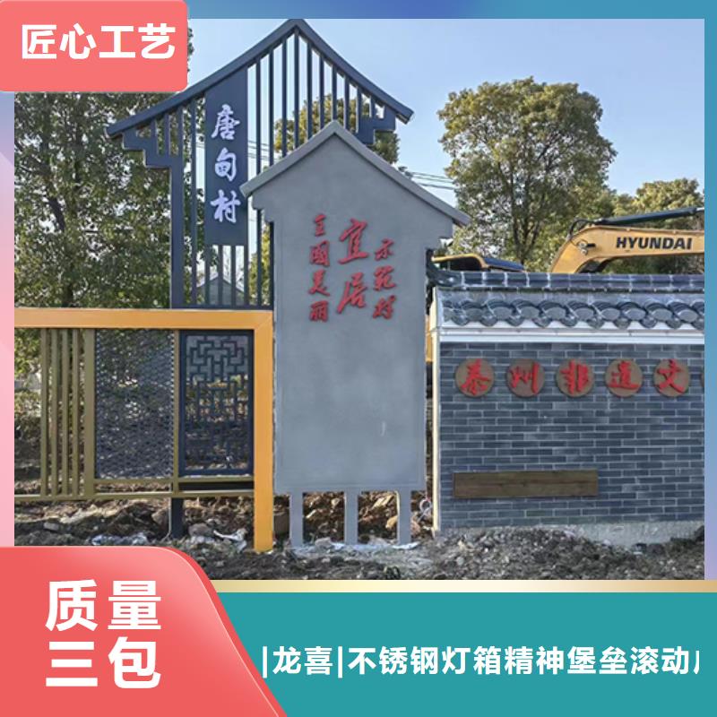 园区景观小品售后无忧