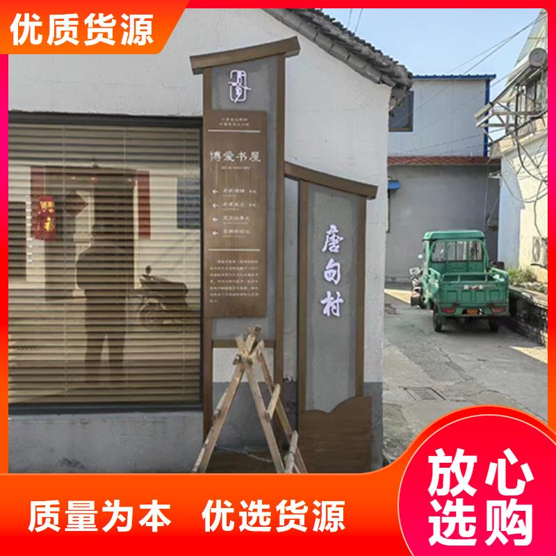 美丽乡村景观小品货源充足