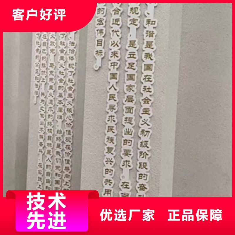 社会主义价值观景观小品团队