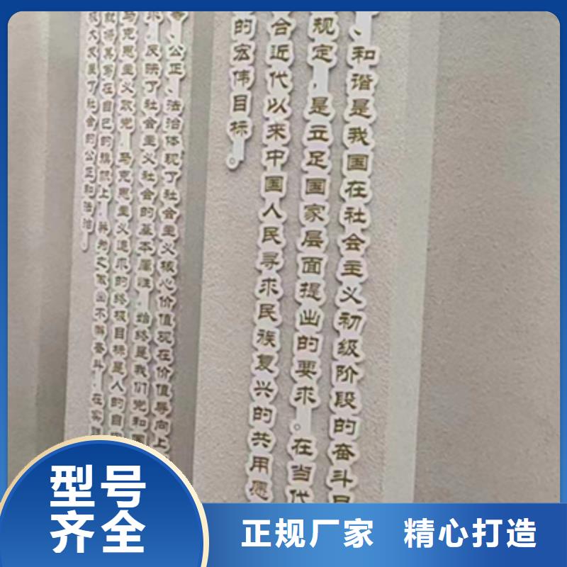 美丽乡村景观小品团队