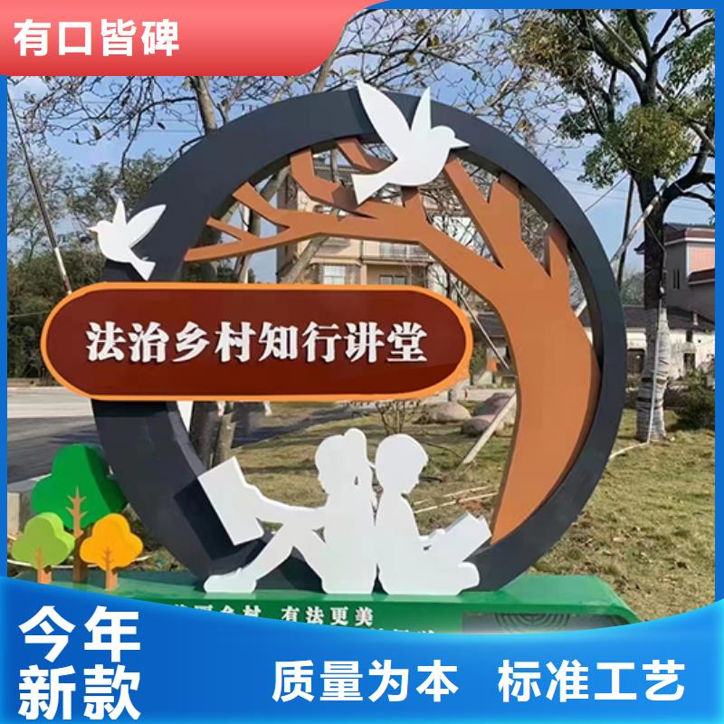 校园景观小品品质过关