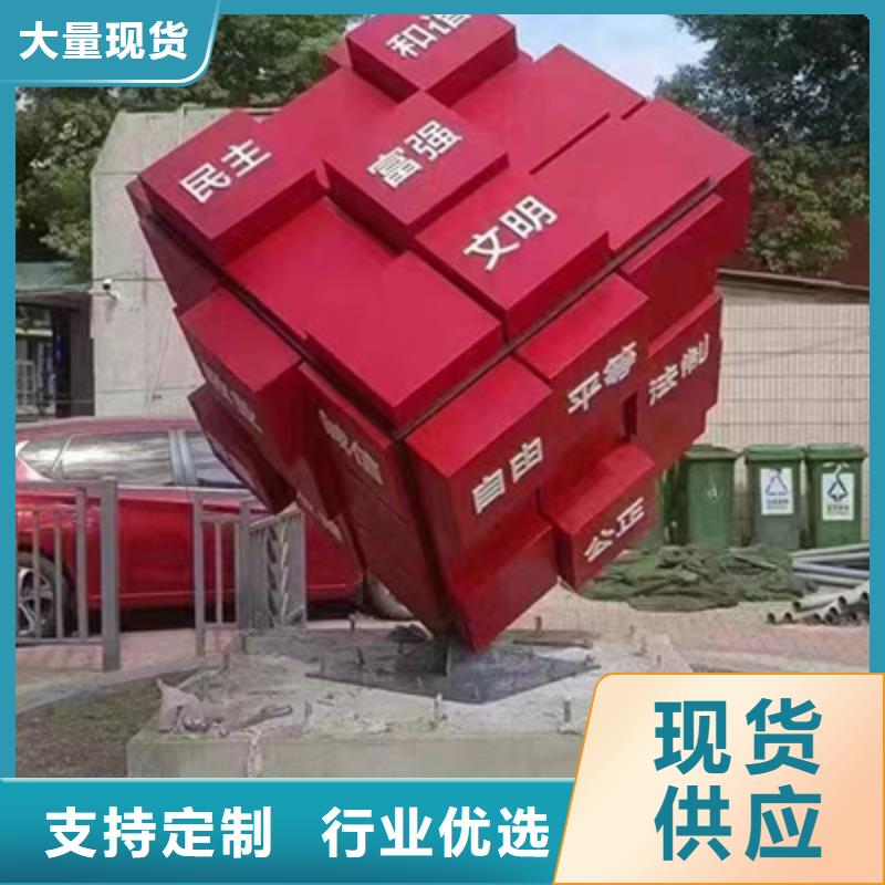 景观小品安装