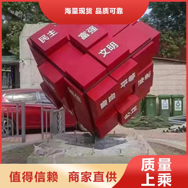 党建标识景观小品性价比高