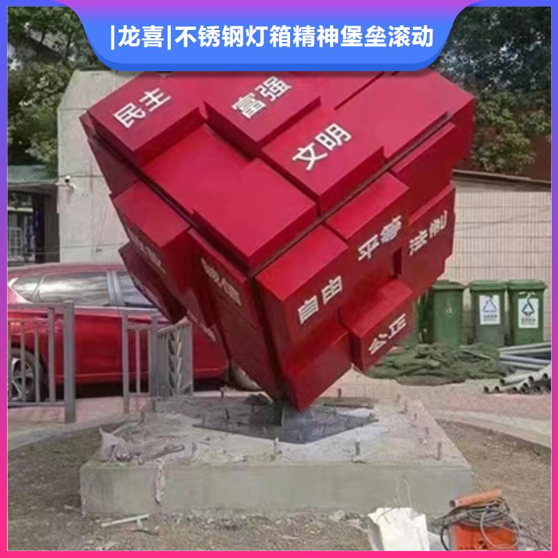 创建文明景观小品全国发货