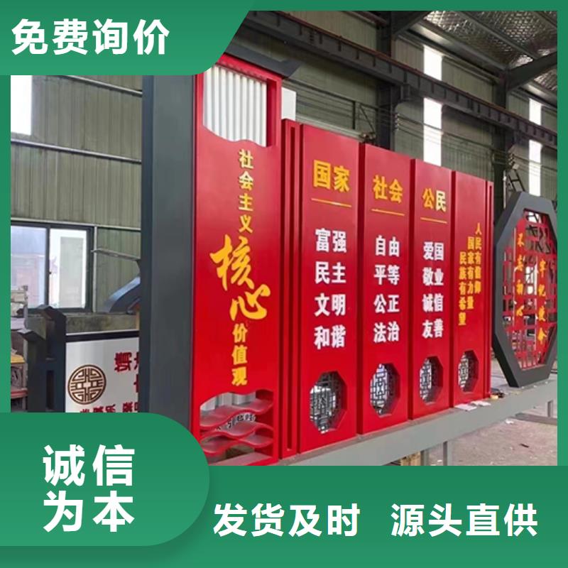 园林景观小品质量保证
