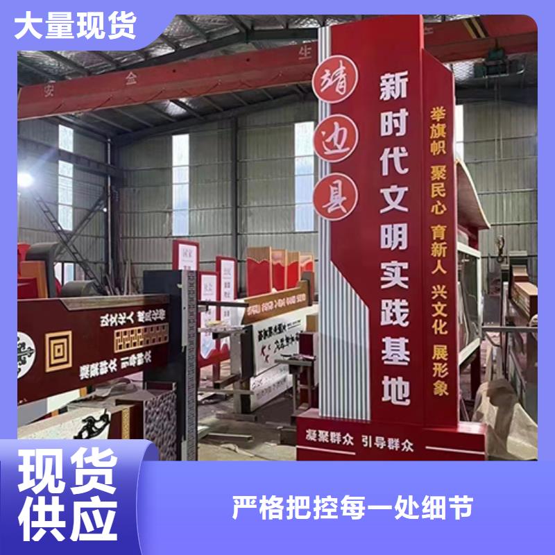 核心价值观景观小品来样定制