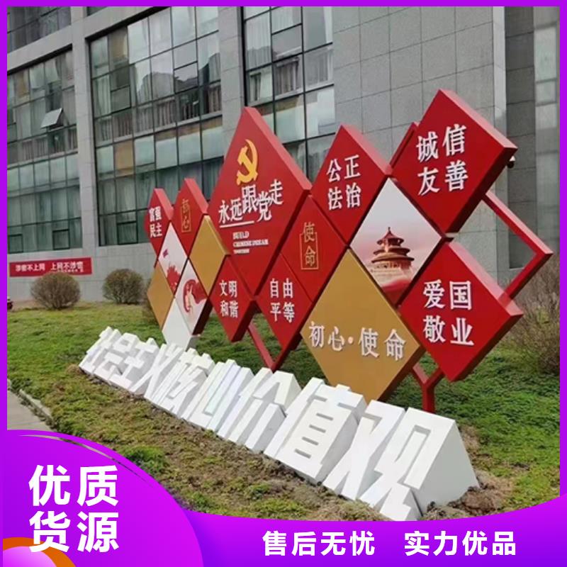 五指山市公园装饰景观小品量大从优