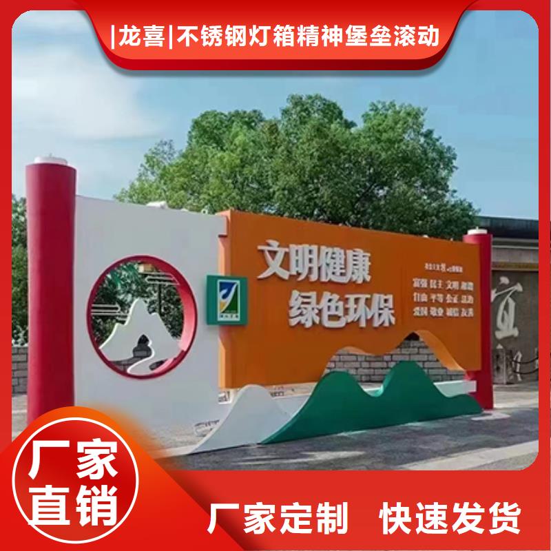 东方市景观小品销售
