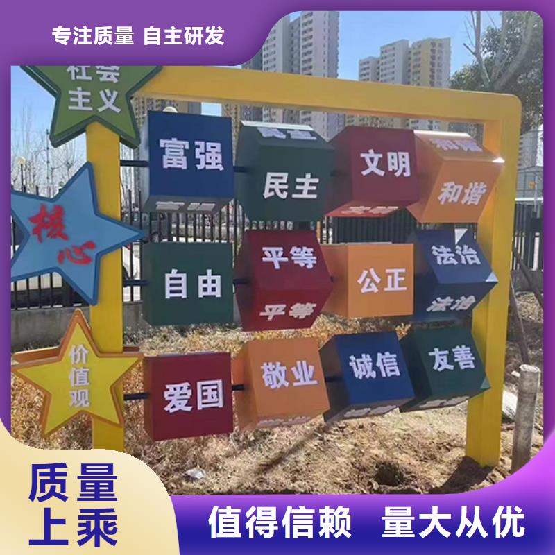 景观小品标识牌来图定制