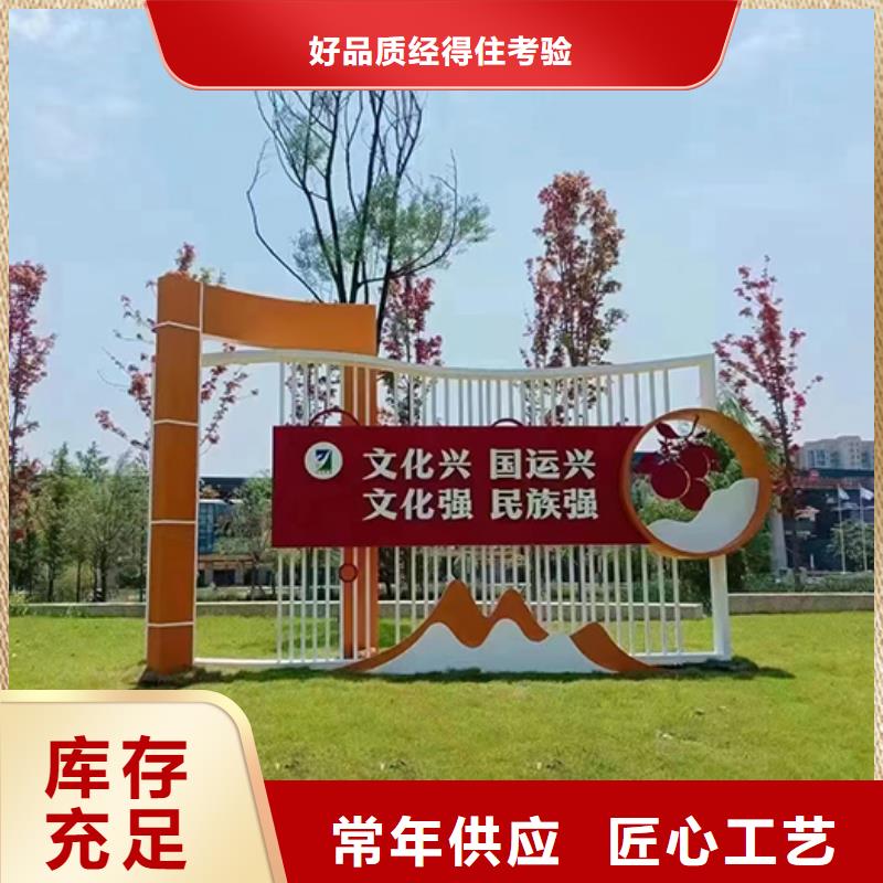 党建雕塑景观小品质量可靠