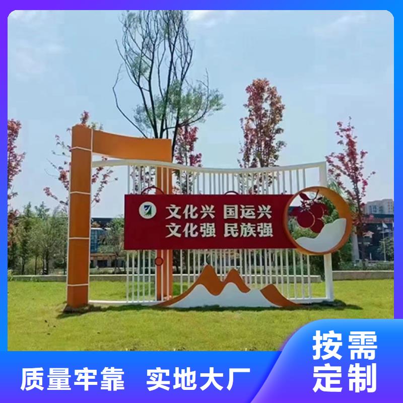 文明公园景观小品全国配送