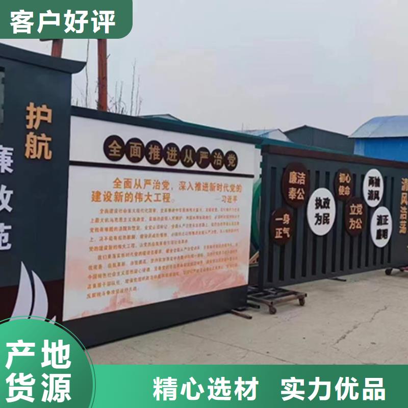 廉政景观小品全国发货