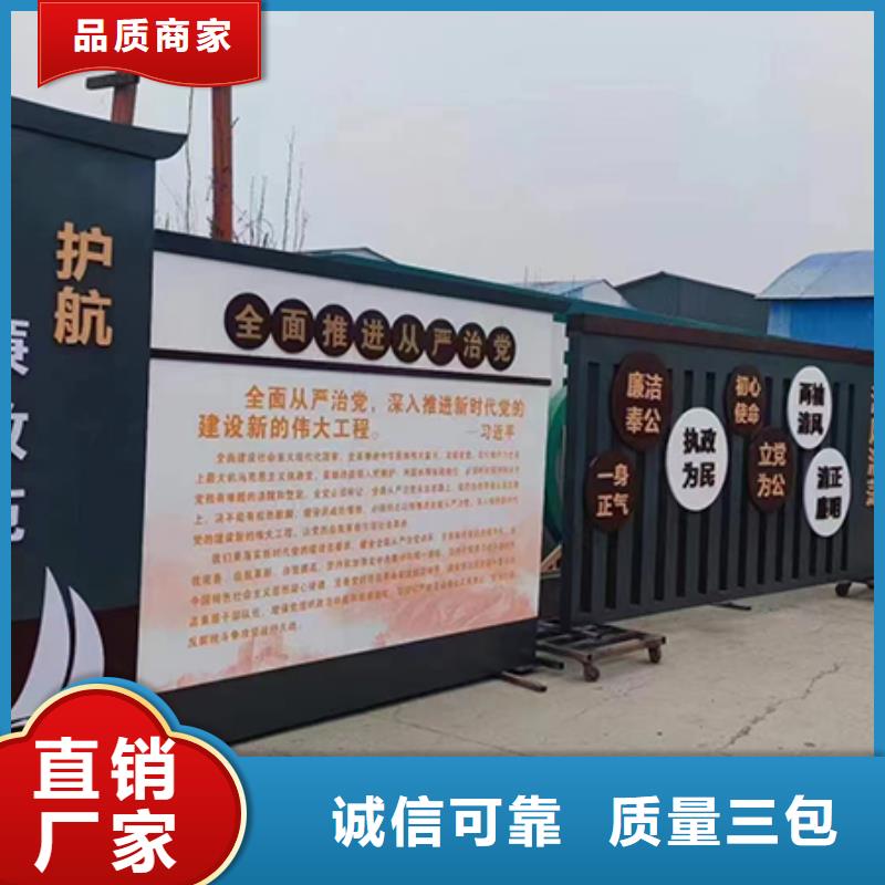 白沙县廉政景观小品信赖