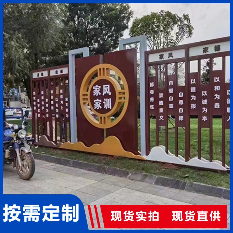 党建标识景观小品性价比高