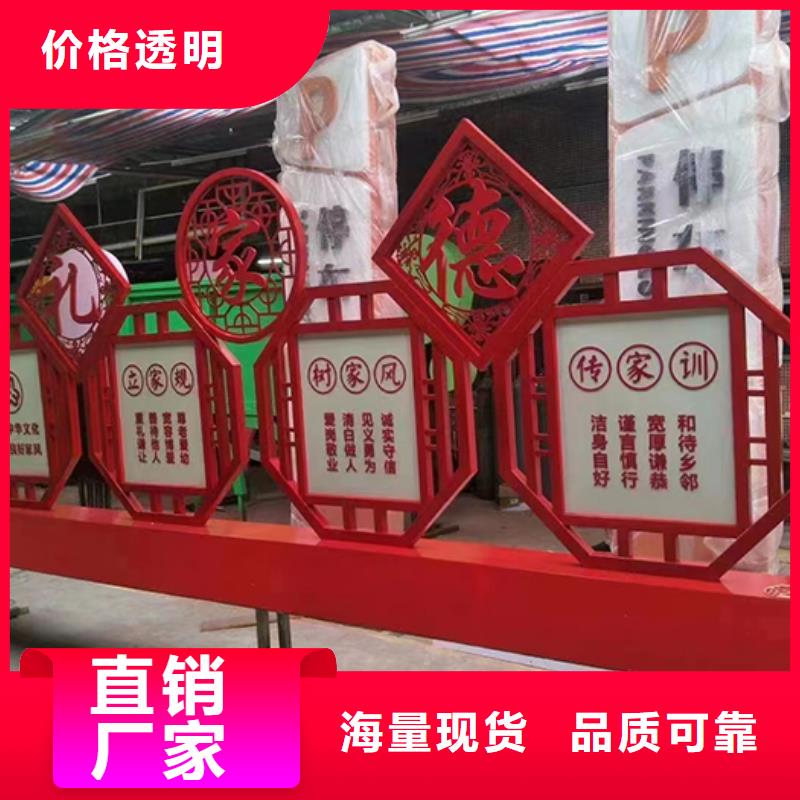 党建景观小品品质放心