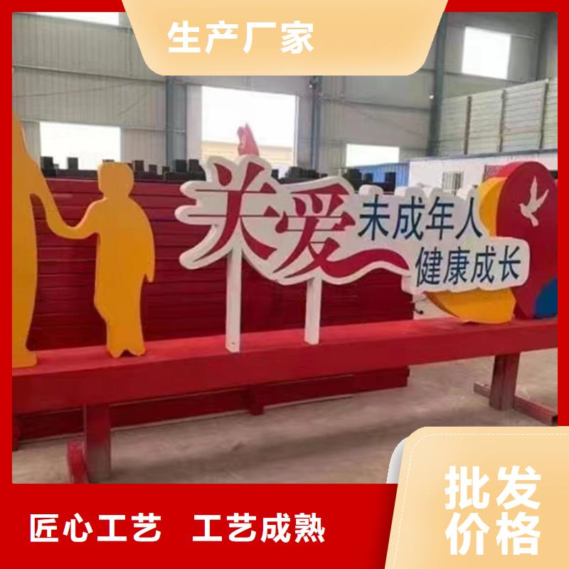 景观小品厂家制造厂家
