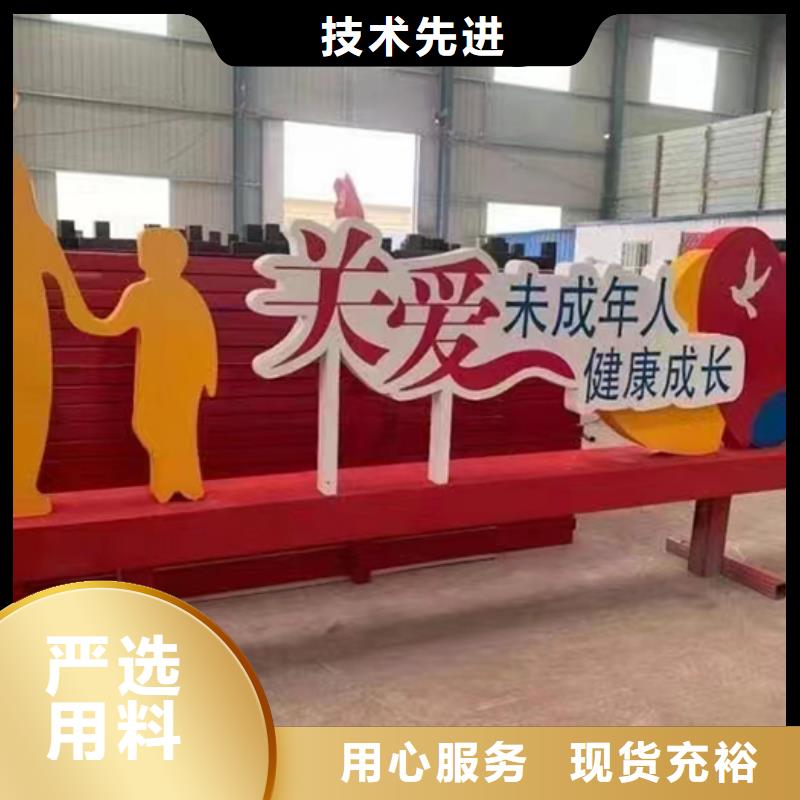 价值观景观小品性价比高