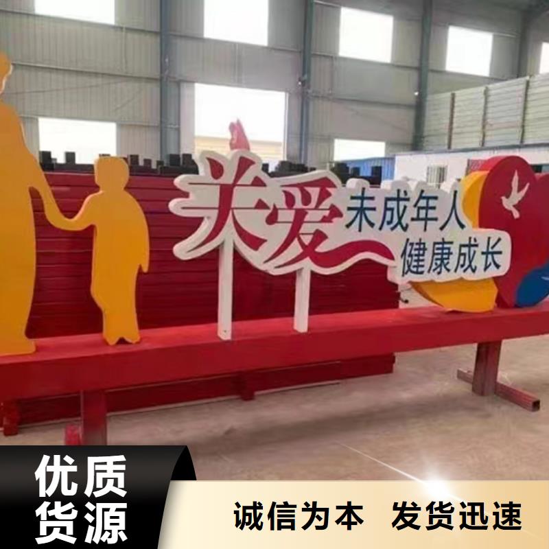 园林景观小品雕塑质量保证