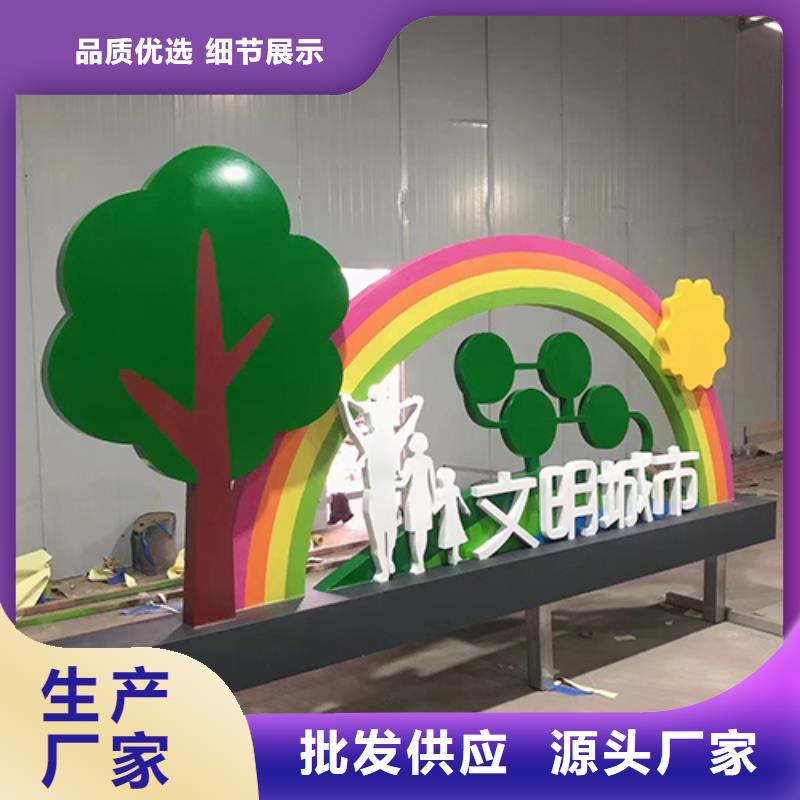 党建标识景观小品性价比高