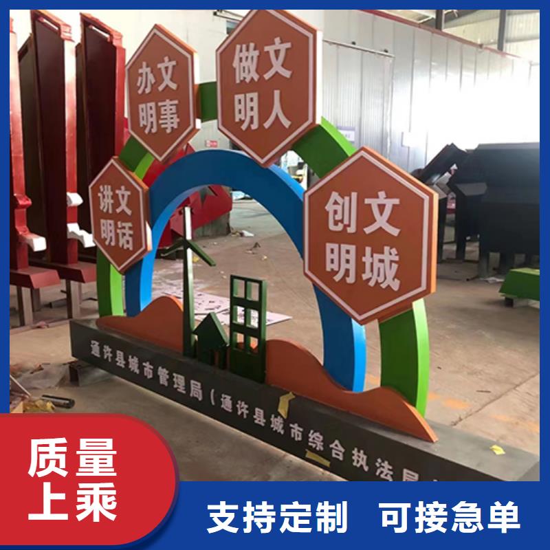 定制工艺景观小品欢迎咨询