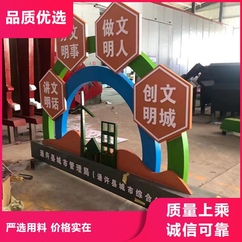 景观小品雕塑廊架货源