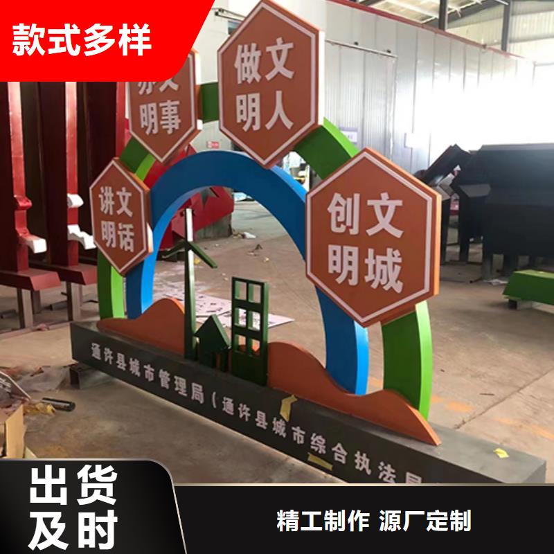 景观小品标识牌来图定制