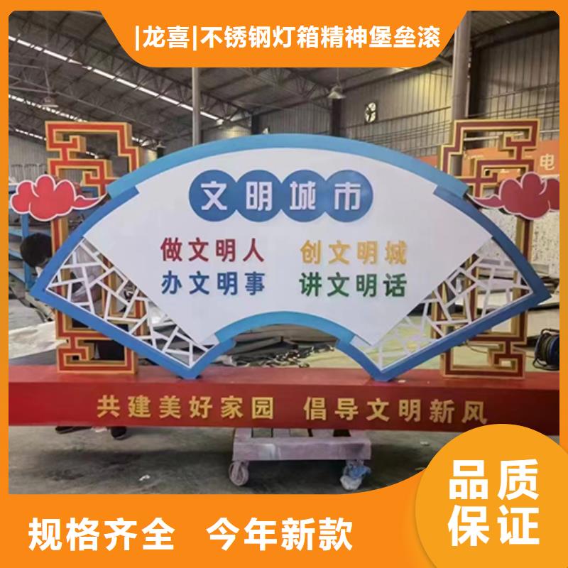 廉政景观小品全国发货