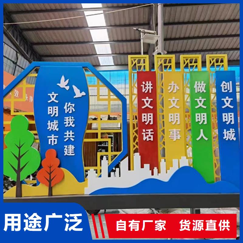 公园景观小品10年经验