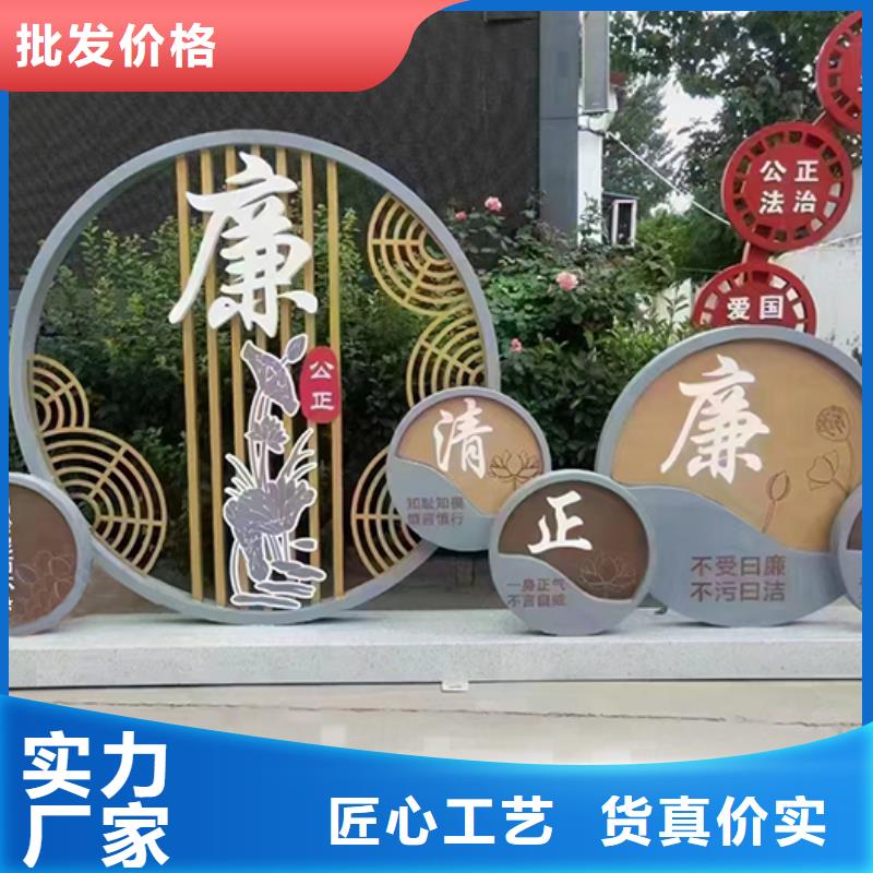 景观小品中心