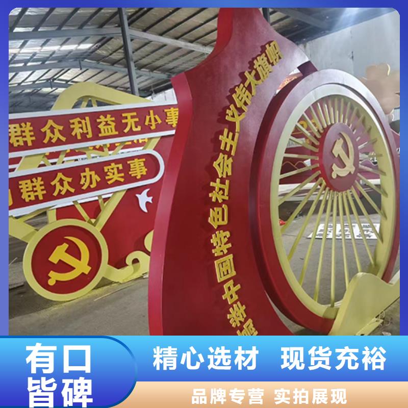 园林景观小品质量保证