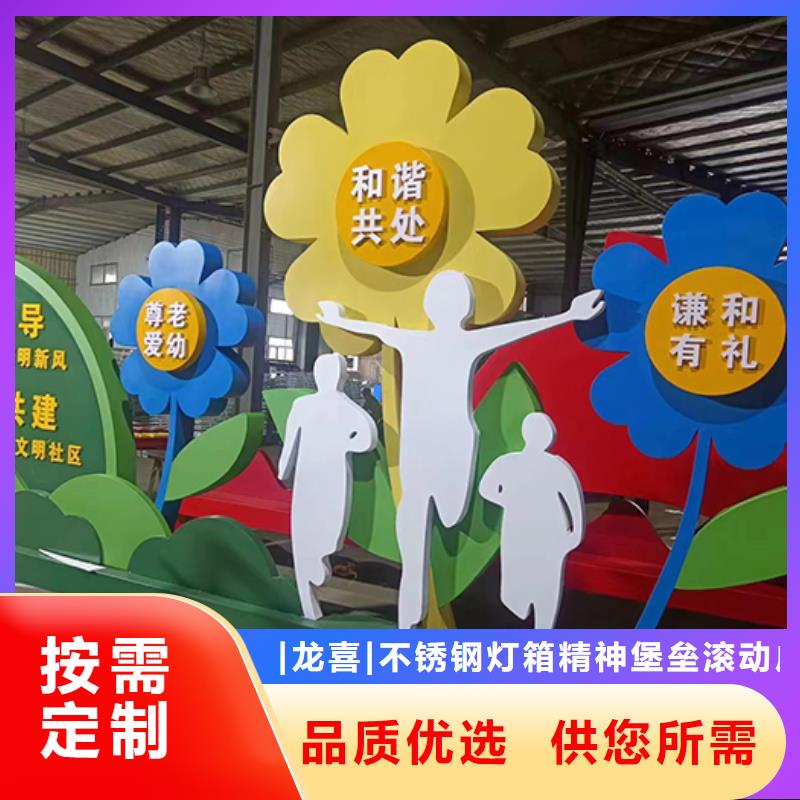 乡村景观小品雕塑实体厂家