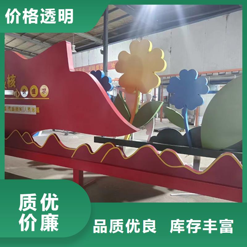 党建景观小品品质放心